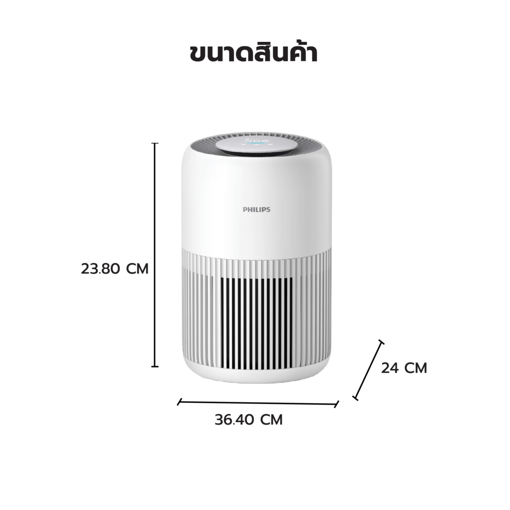 Philips เครื่องฟอกอากาศ รุ่น AC0920/10