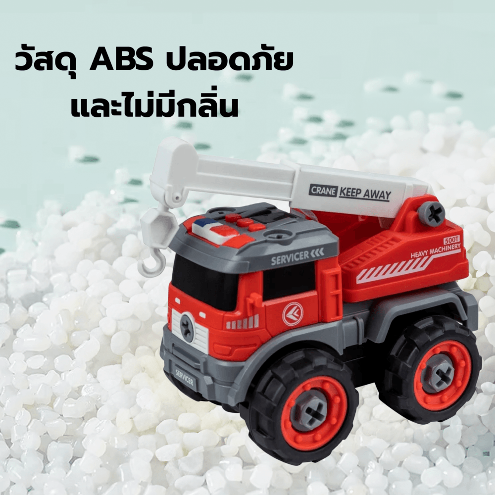 TOYS ของเล่นรถยกดับเพลิงประกอบพร้อมรีโมตคอนโทรล รุ่น#LM6034-YZ-1 ขนาด26.5x14x17.5ซม.สีแดง