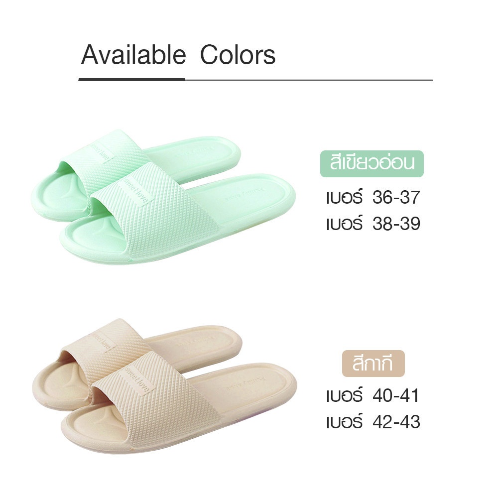 PRIMO รองเท้าแตะ EVA รุ่น DJ006-KHK423 สีกากี เบอร์ 42-43