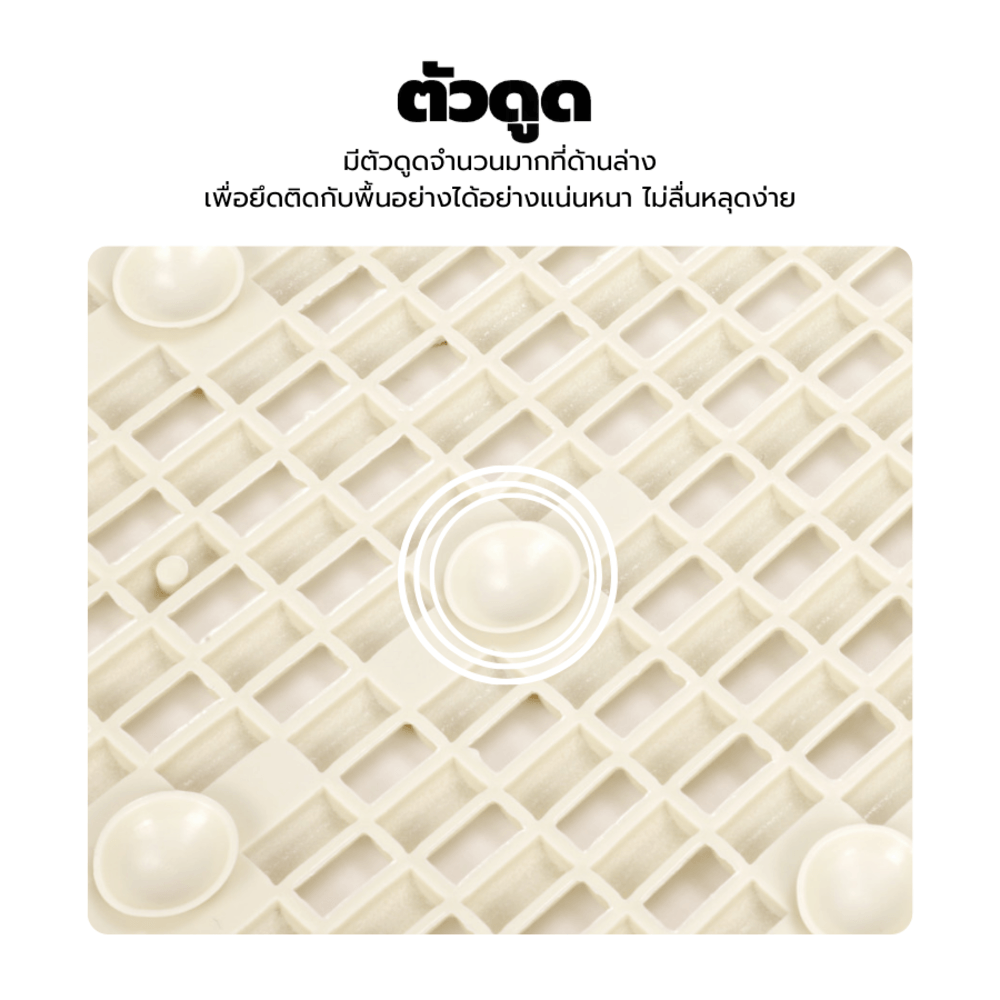 Cozy พรมกันลื่นพีวีซี รุ่น Posie ขนาด 40*70 cm สีขาวเบจ
