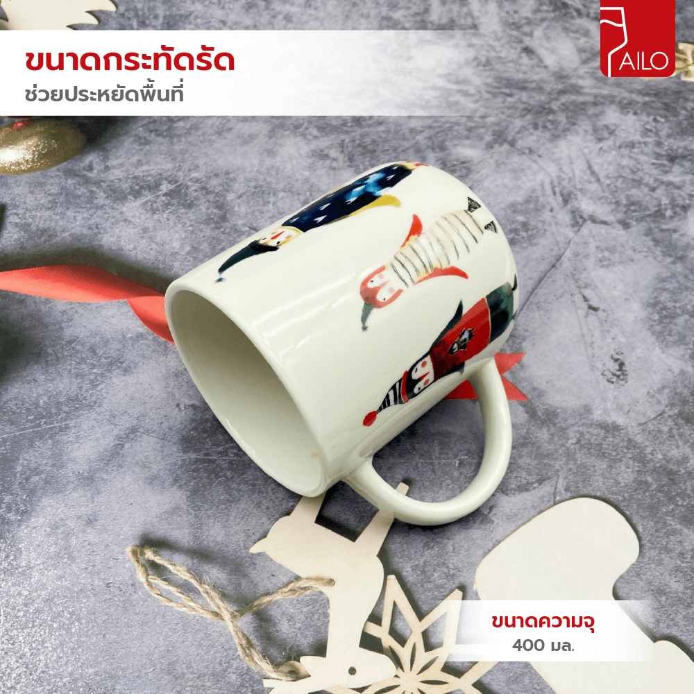 AILO แก้วเซรามิค 9 ซม. 400 มล. SNOW-01 สีขาว