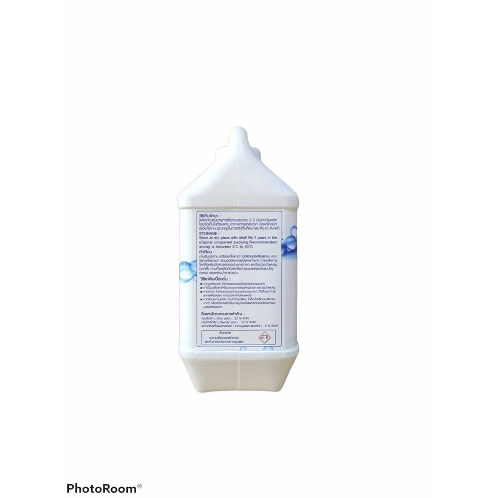 BESBOND น้ำยาขจัดคราบปูน C-STAIN  2 ลิตร