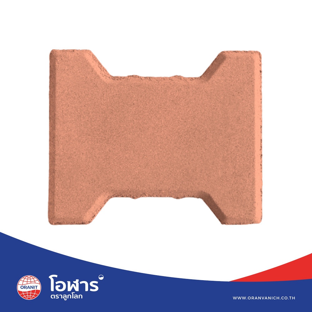 โอฬาร บล็อกปูถนน รุ่น ศิลาดล 6x16.2x19.7ซม. สีอิฐ