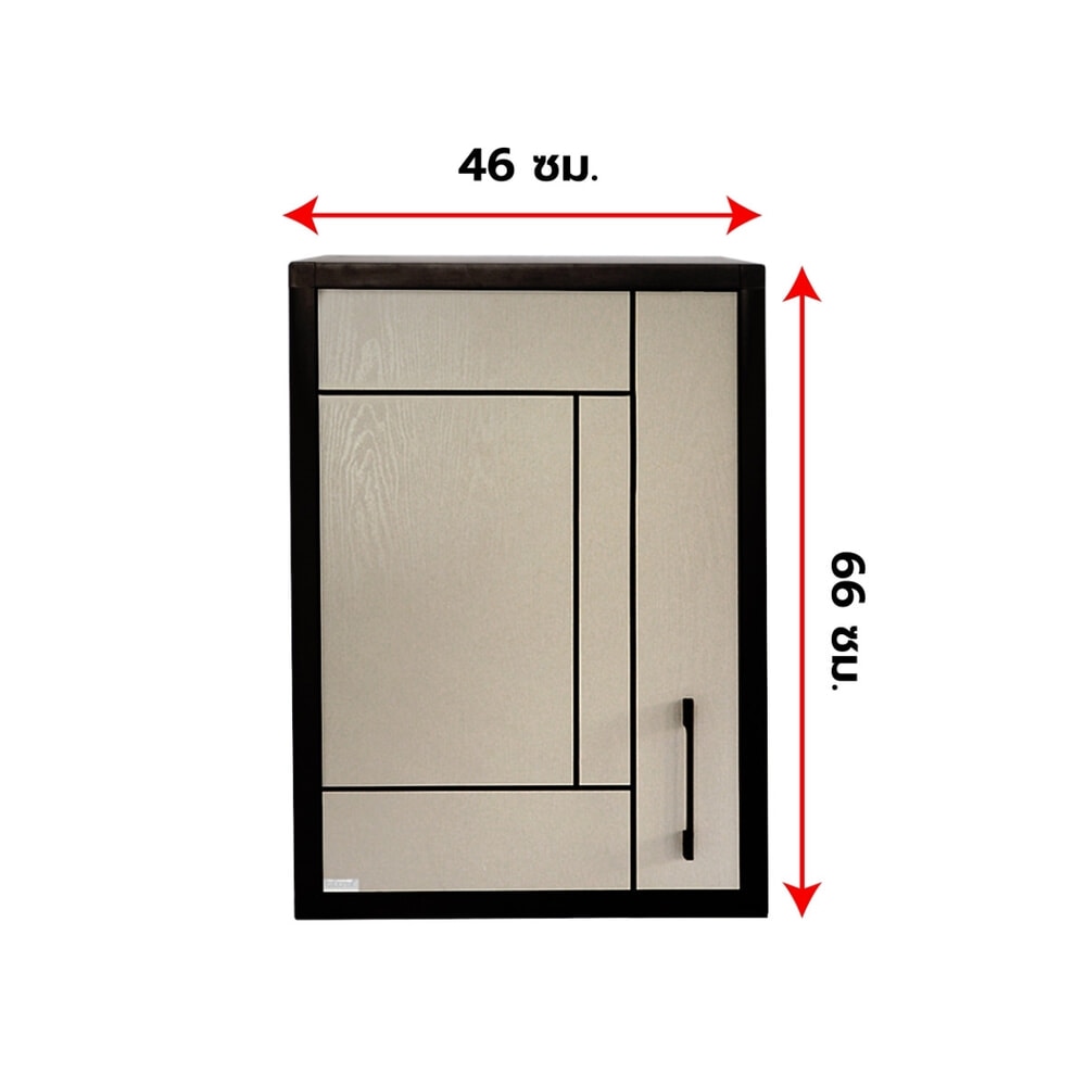 CLOSE ตู้แขวนเดี่ยว UPVC  LABARIS ขนาด  46x66 ซม. สีเบจ