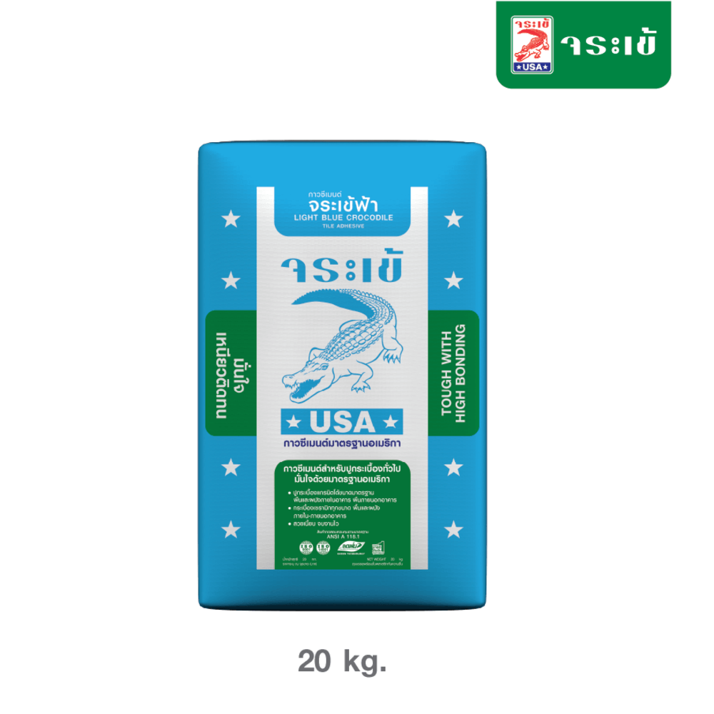 จระเข้ กาวซีเมนต์จระเข้ฟ้า 20 kg