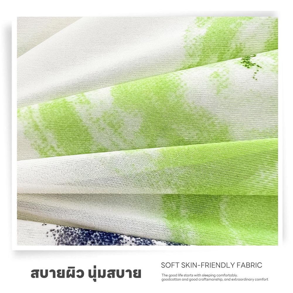 TRUFFLE ผ้าห่มเย็น รุ่น FLEUR-GN ขนาด 180x200x1ซม. สีเขียว
