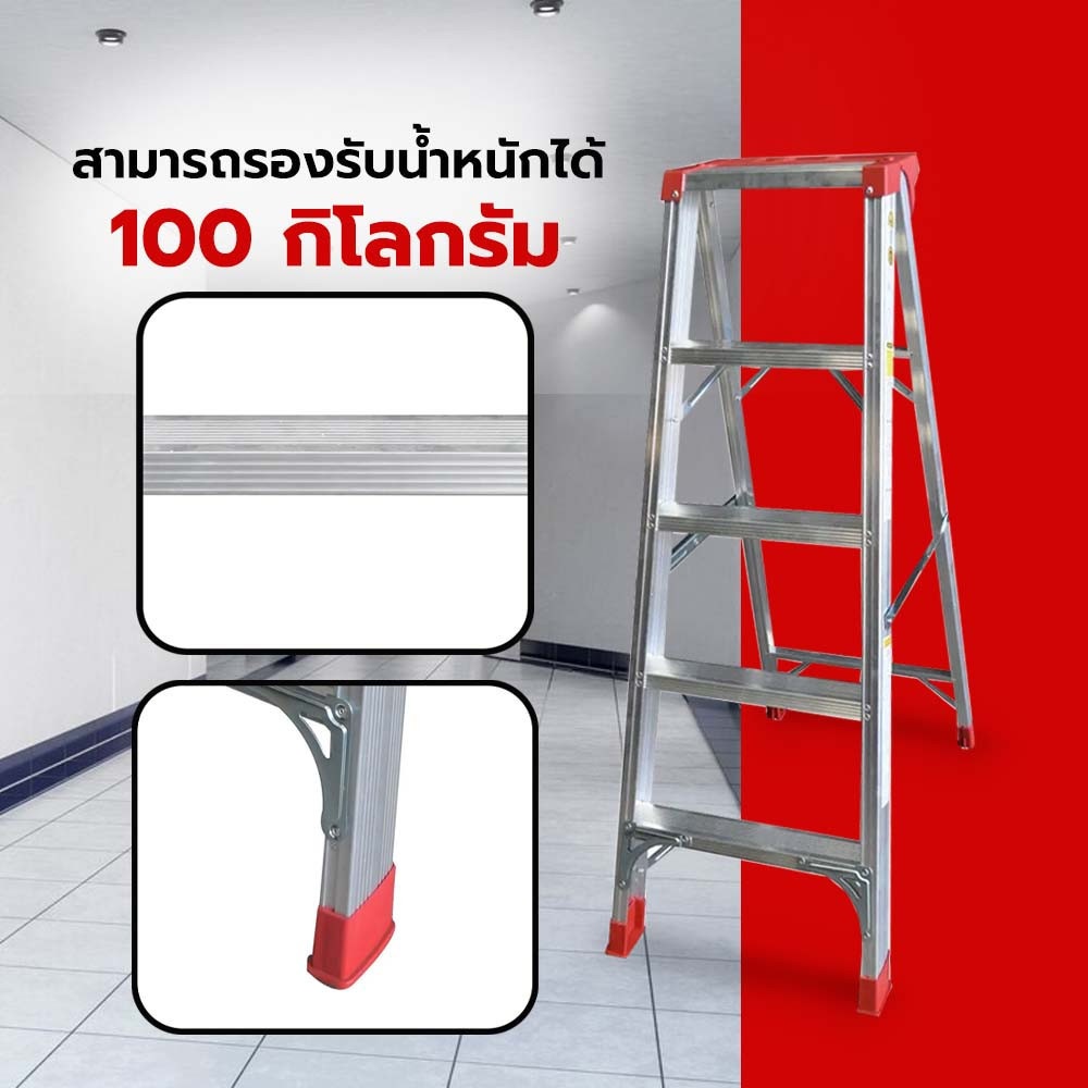 SANKI บันไดอลูมิเนียม รุ่นสมาร์ทแบบมีถาด 5 ขั้น