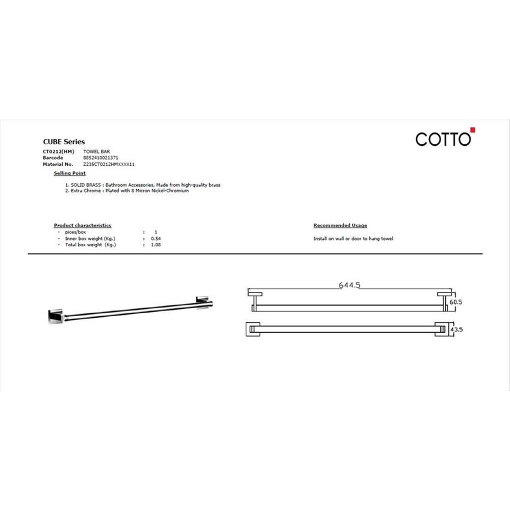 Cotto ราวพาดผ้า รุ่น CT0212(HM)