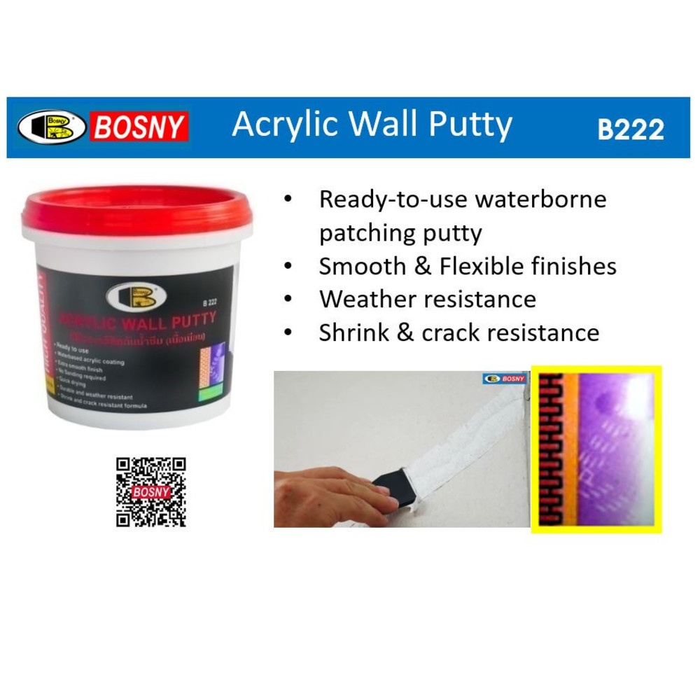 BOSNY เคมีโป้วผนังวอลล์พัตตี้กันซึม B-222 1.2 กก. สีขาว