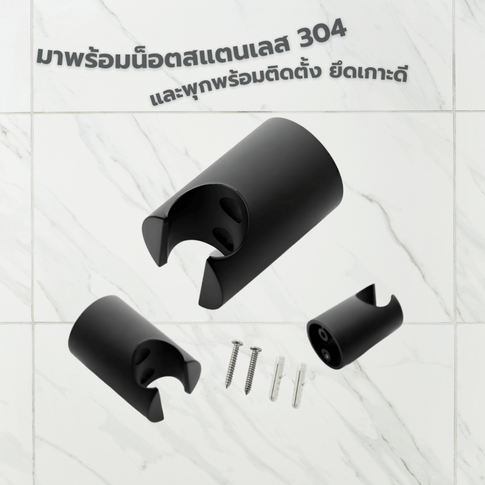 Verno ขอแขวนฝักบัว รุ่น AW104MB สีดำ