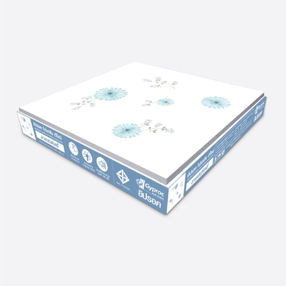 ยิปรอค แผ่นฝ้าเพดานทีบาร์ 60x60ซม. รุ่นโปรคลีน ลายเสน่ห์เดซี่