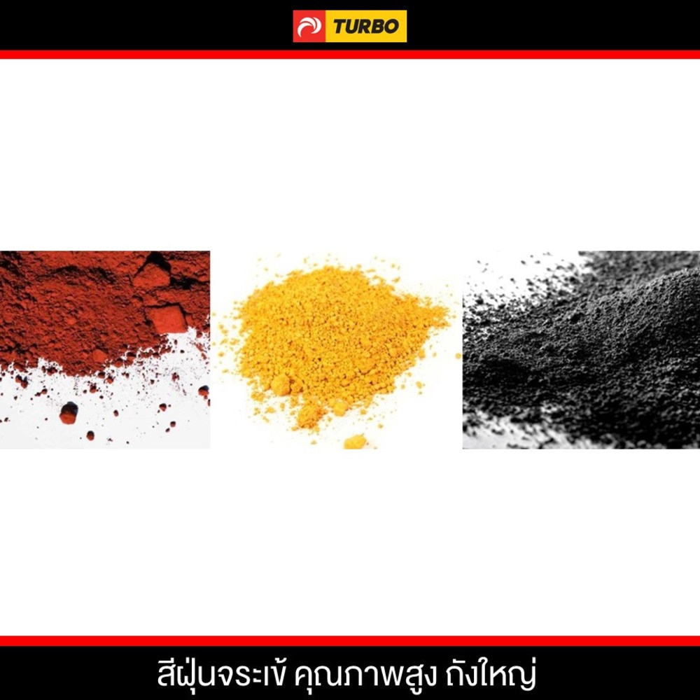 จระเข้ สีฝุ่น จระเข้ #930 18L (13 KG) สีีเหลือง