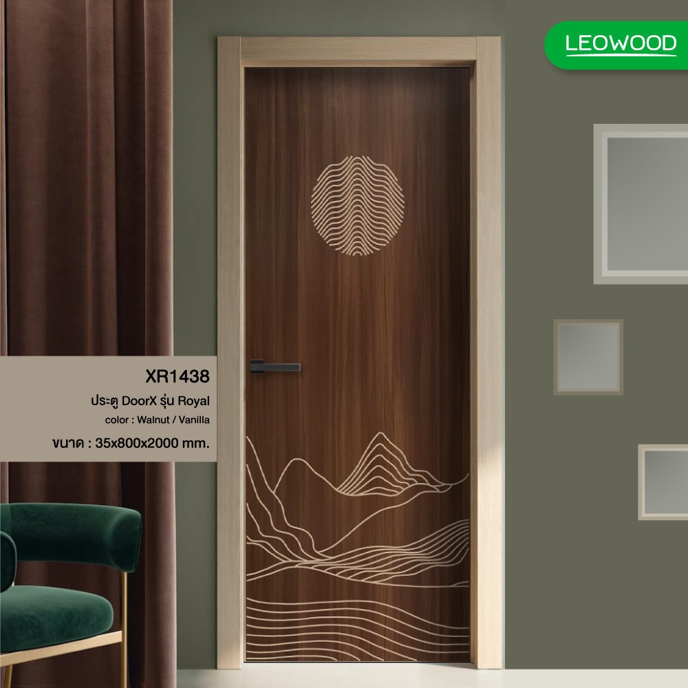 LEOWOOD ประตู DoorX Royal - Walnut (Vanilla) 3.5x80X200 ซม.