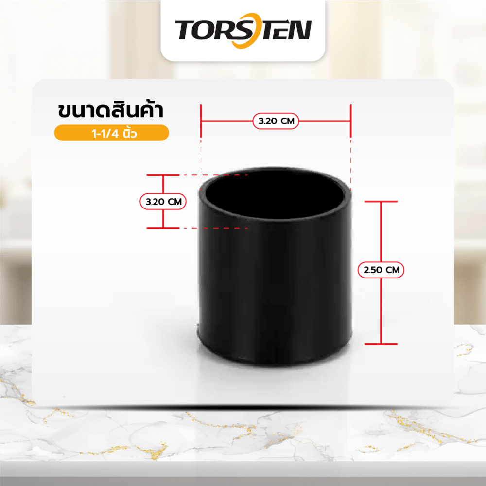 TORSTEN พลาสติกรองขาโต๊ะกลม (สวมนอก) รุ่น 2XY-032-1/14 ขนาด 1-1/4” แพ็ค 4 ชิ้น สีดำ