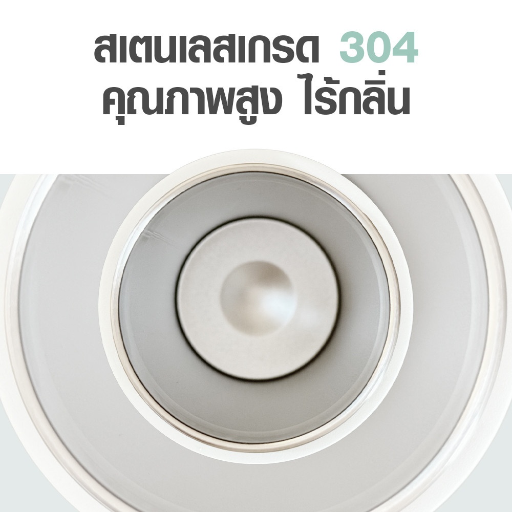 LAMAYON กระบอกน้ำเก็บอุณหภูมิ 480 มล. MINIMO คละสี