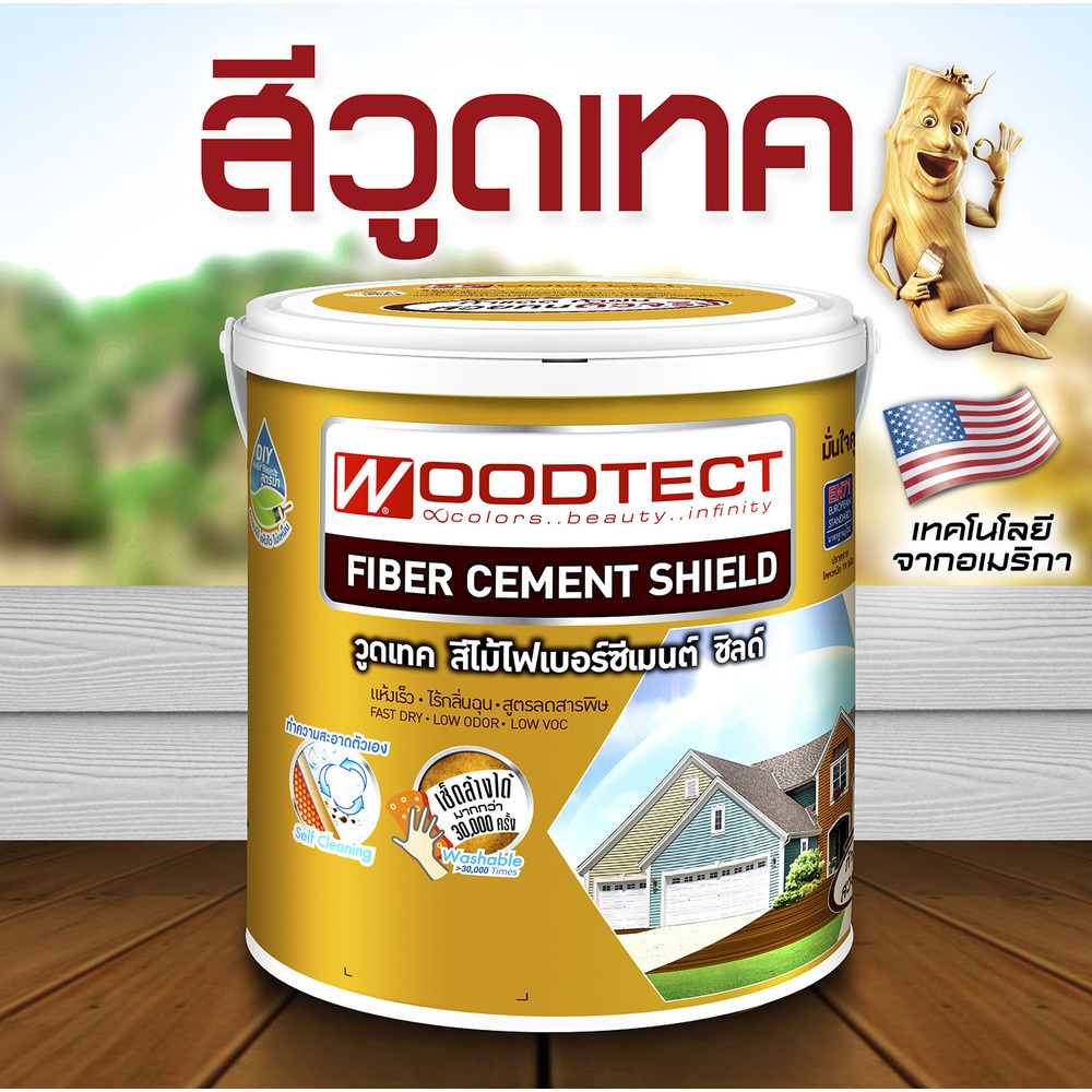 Woodtect วูดเทค เดคกิ้งไฟเบอร์ซีเมนต์ FD-505 ด้าน 1กล. สีไม้โอ๊ค