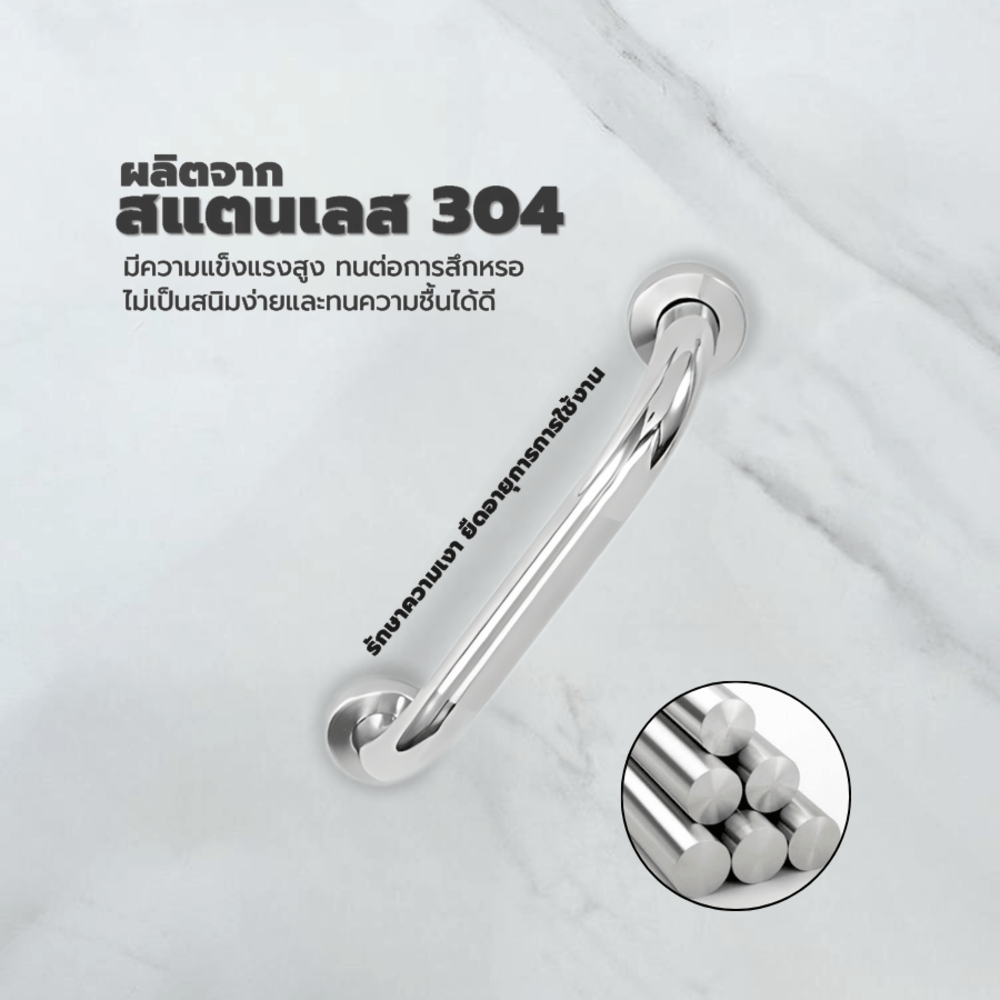 Verno ราวทรงตัวสแตนเลส 304 ขนาด 32 มม. ยาว 90 ซม. รุ่น VN-3290 สีแฮร์ไลน์