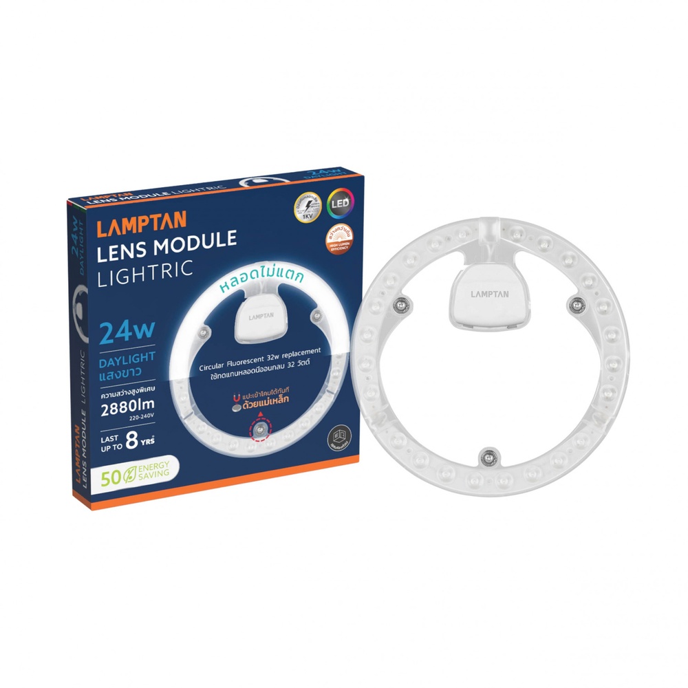 LAMPTAN หลอดไฟเพดาน แผงแม่เหล็ก LED LENS 24W รุ่นไลท์ทริค แสงเดย์ไลท์