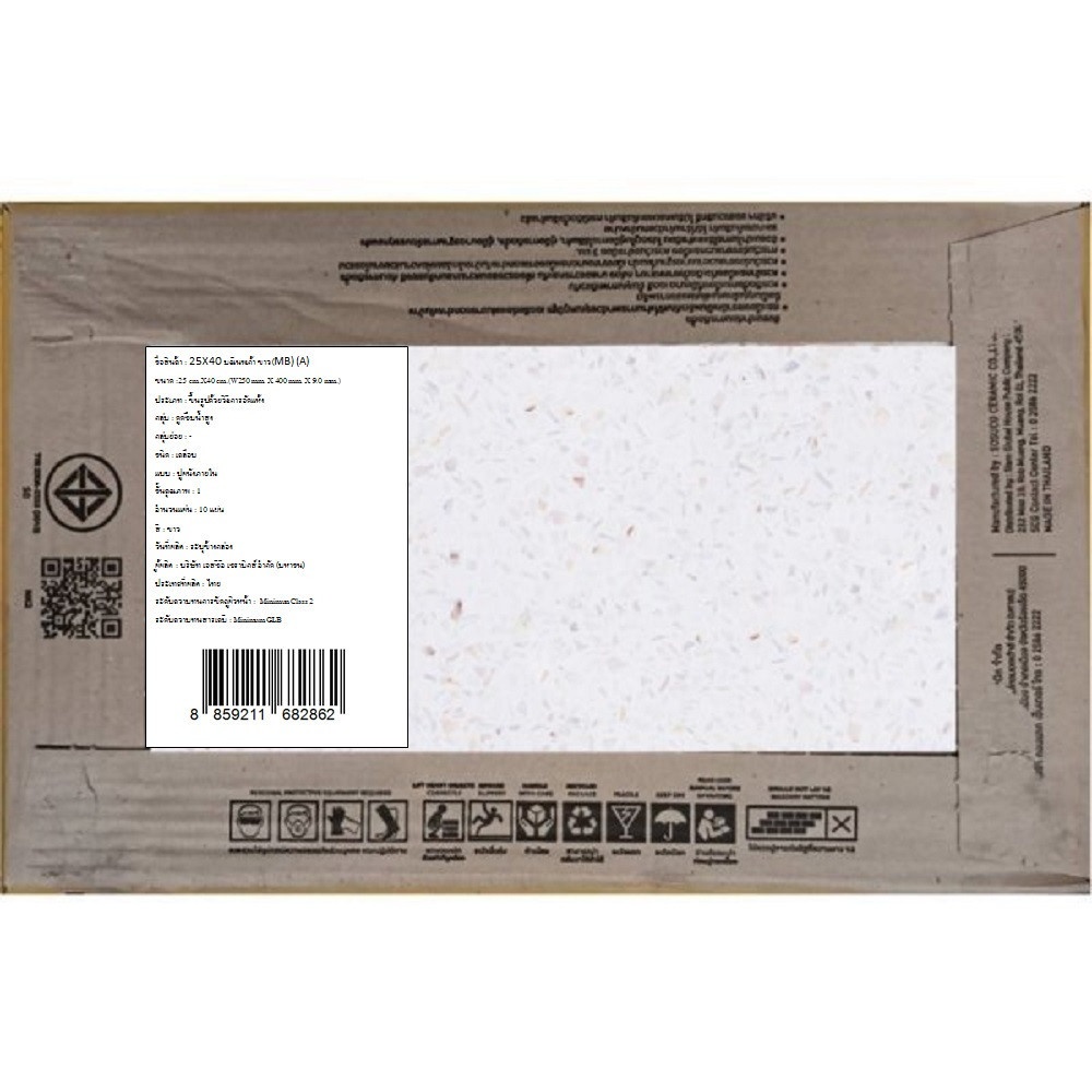 Marbella 25X40 ซม. กระเบื้องปูผนัง รุ่น มณีนพเก้า ขาว (MB)(10P) Gloss A