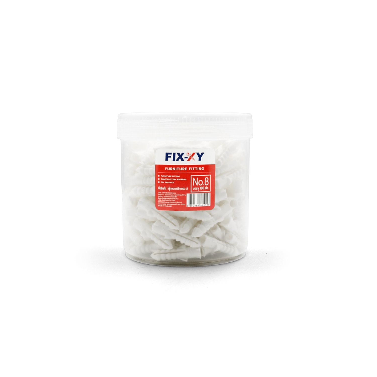 FIX-XY พุ๊กพลาสติกเกรด A No.8 (180 ตัว/กป.)