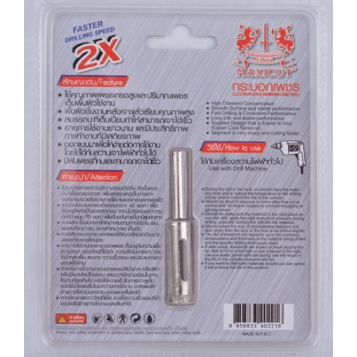 MAXICUT กระบอกเพชรชุบเจาะกระเบื้อง 12x65mm (2X)