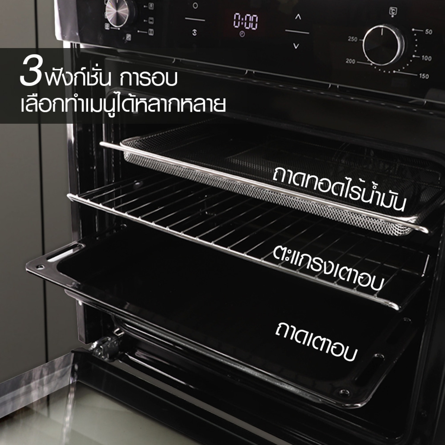 Lucky Flame เตาอบ รุ่น EMV-975B ขนาด 50x50x50 ซม. สีดำ