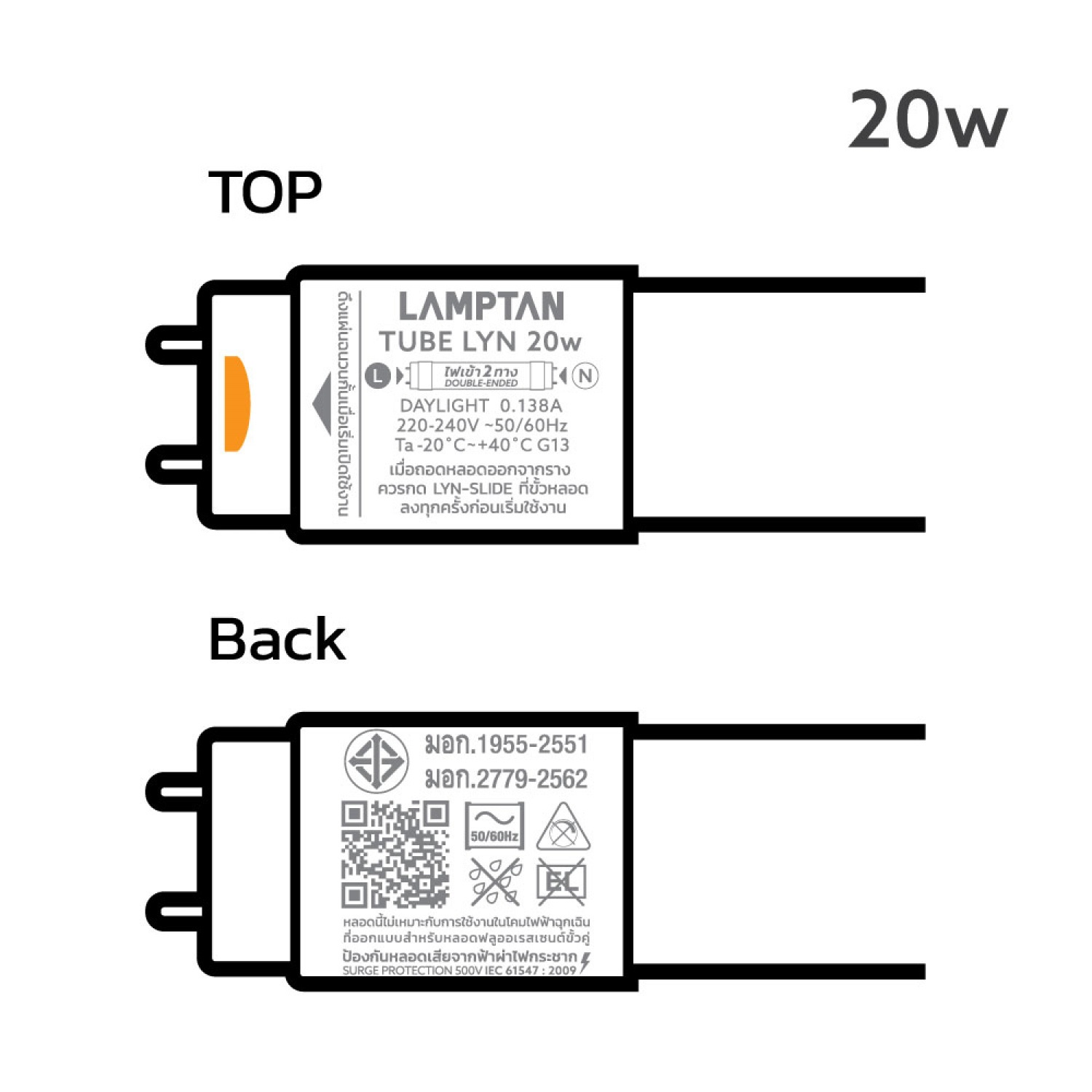 LAMPTAN โคมกันน้ำกันฝุ่นพร้อมหลอด LED T8 1X20W แสงเดย์ไลท์ รุ่นลิ้นการ์ด