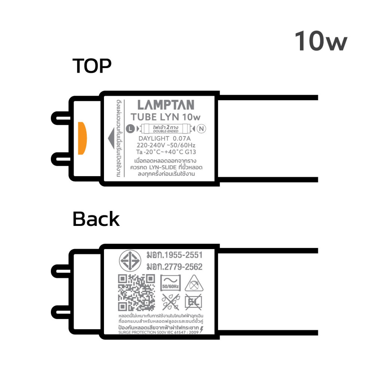 LAMPTAN โคมกันน้ำกันฝุ่นพร้อมหลอด LED T8 2X10W แสงเดย์ไลท์ รุ่นลิ้นการ์ด