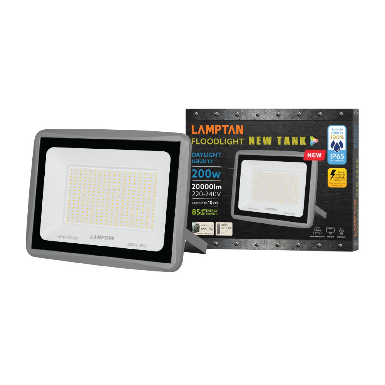LAMPTAN โคมไฟฟลัดไลท์ LED 200W รุ่นนิวแทงค์ แสงเดย์ไลท์