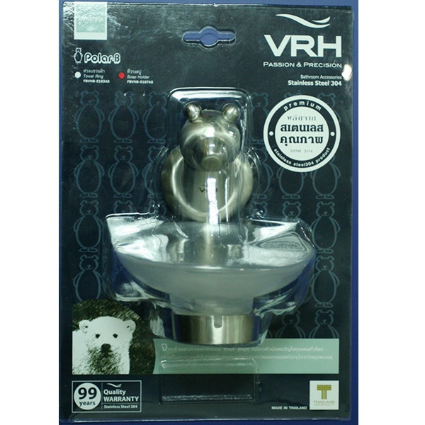 VRH ที่ใส่สบู่สเนเลส จานรองพลาสติก รุ่น FBVHB-E107AS สีซาติน