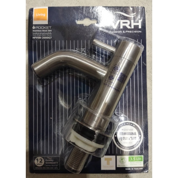 VRH ก๊อกอ่างล้างหน้าสแตนเลสตั้งพื้น รุ่น  HFVSB-2000G7   สีซาติน