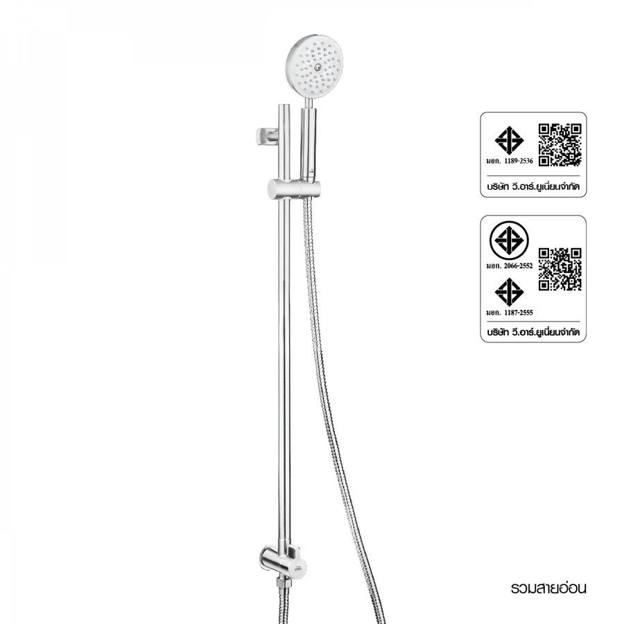 VRH ก๊อกเดี่ยวฝักบัวพร้อมฝักบัวมือถือ4 รุ่น HFVSB-3120L3 สีซาติน