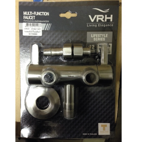 VRH ก๊อกอเนกประสงค์แบบติดผนังสเตนเลส 304  รุ่น HFVSB-7120P7 สีซาติน
