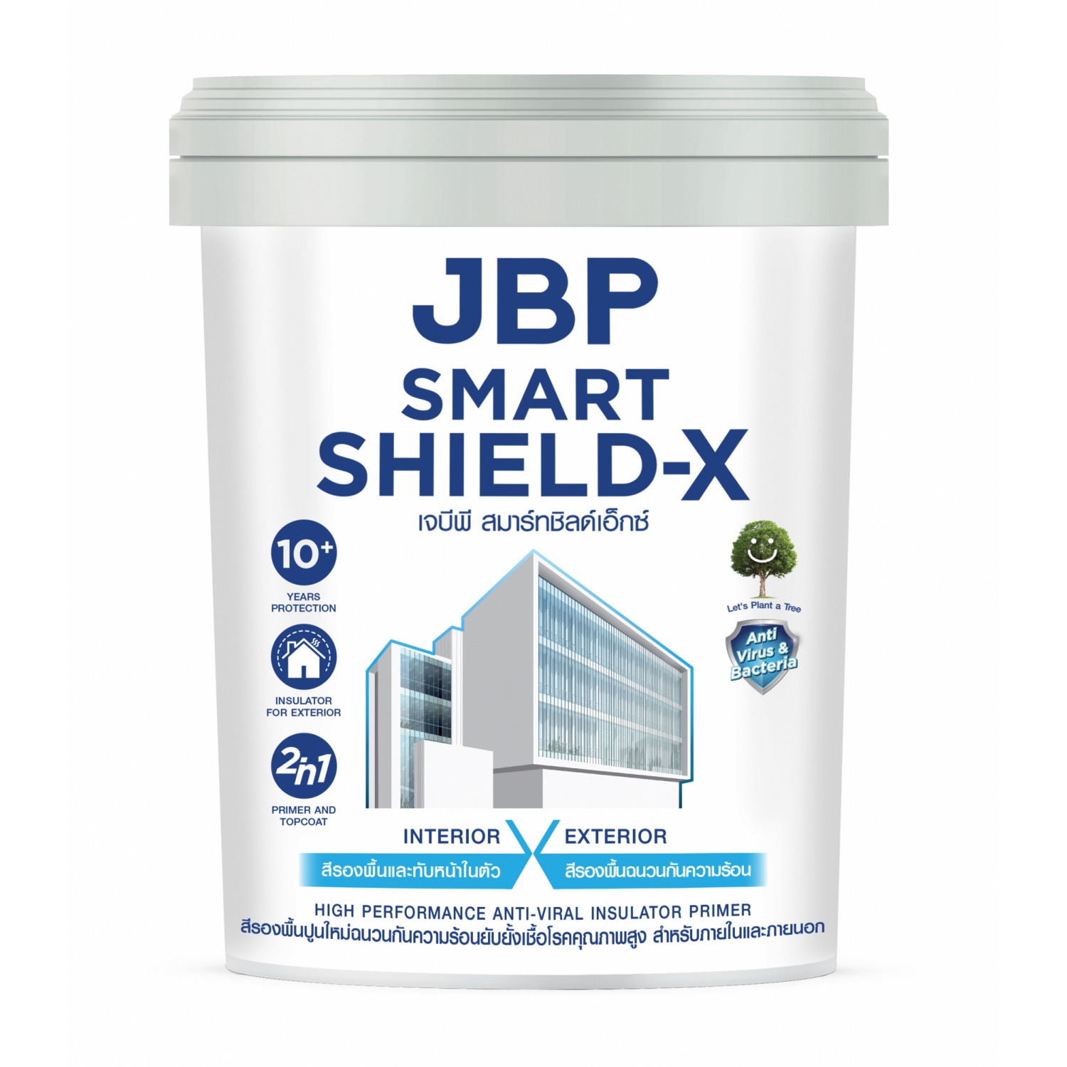 JBP สีรองพื้น SMART SHIELD X สำหรับภายในเเละภายนอก เบอร์ 99 ขนาด 5 GL.