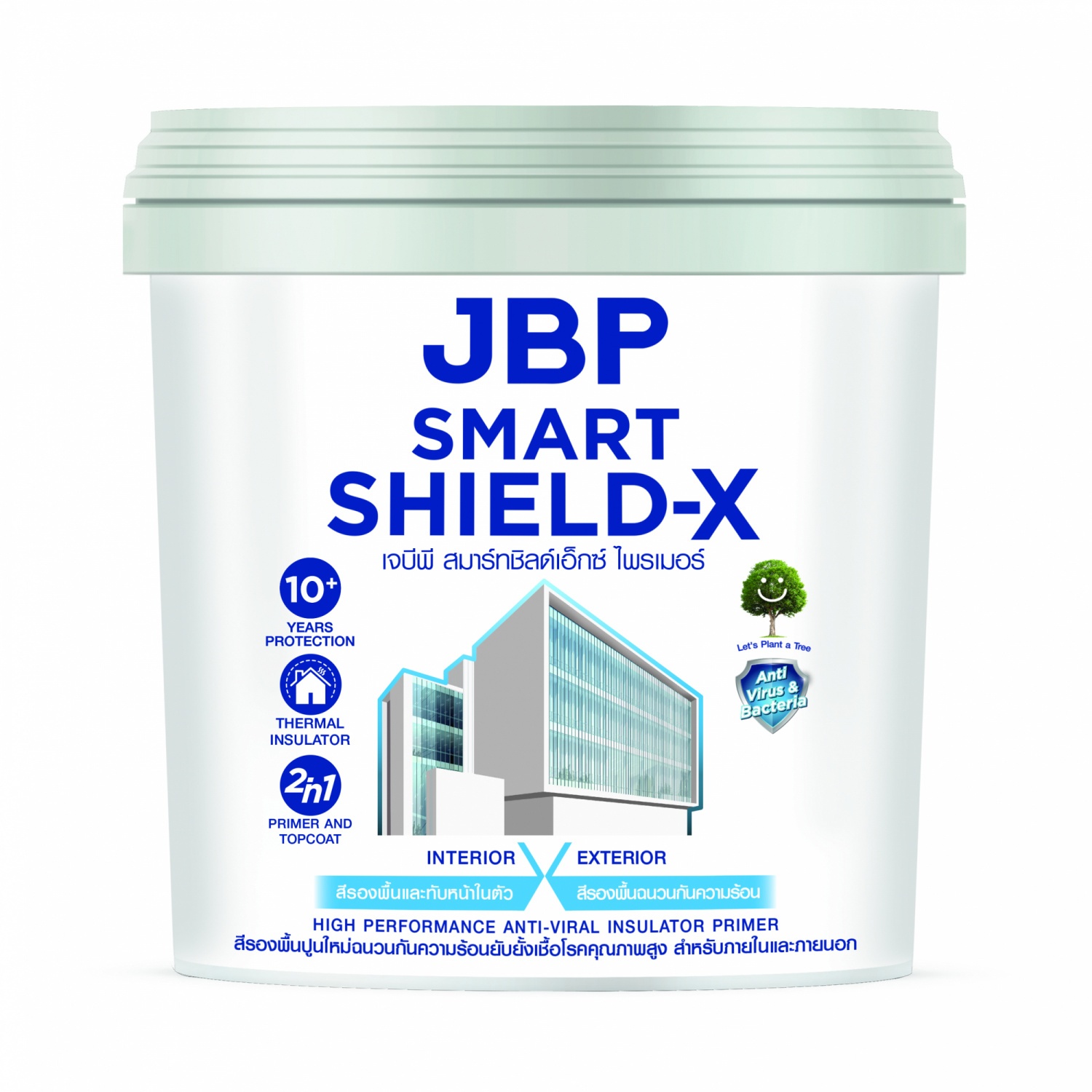 JBP สีรองพื้น SMART SHIELD X สำหรับภายในเเละภายนอก เบอร์ 99 ขนาด 1GL.