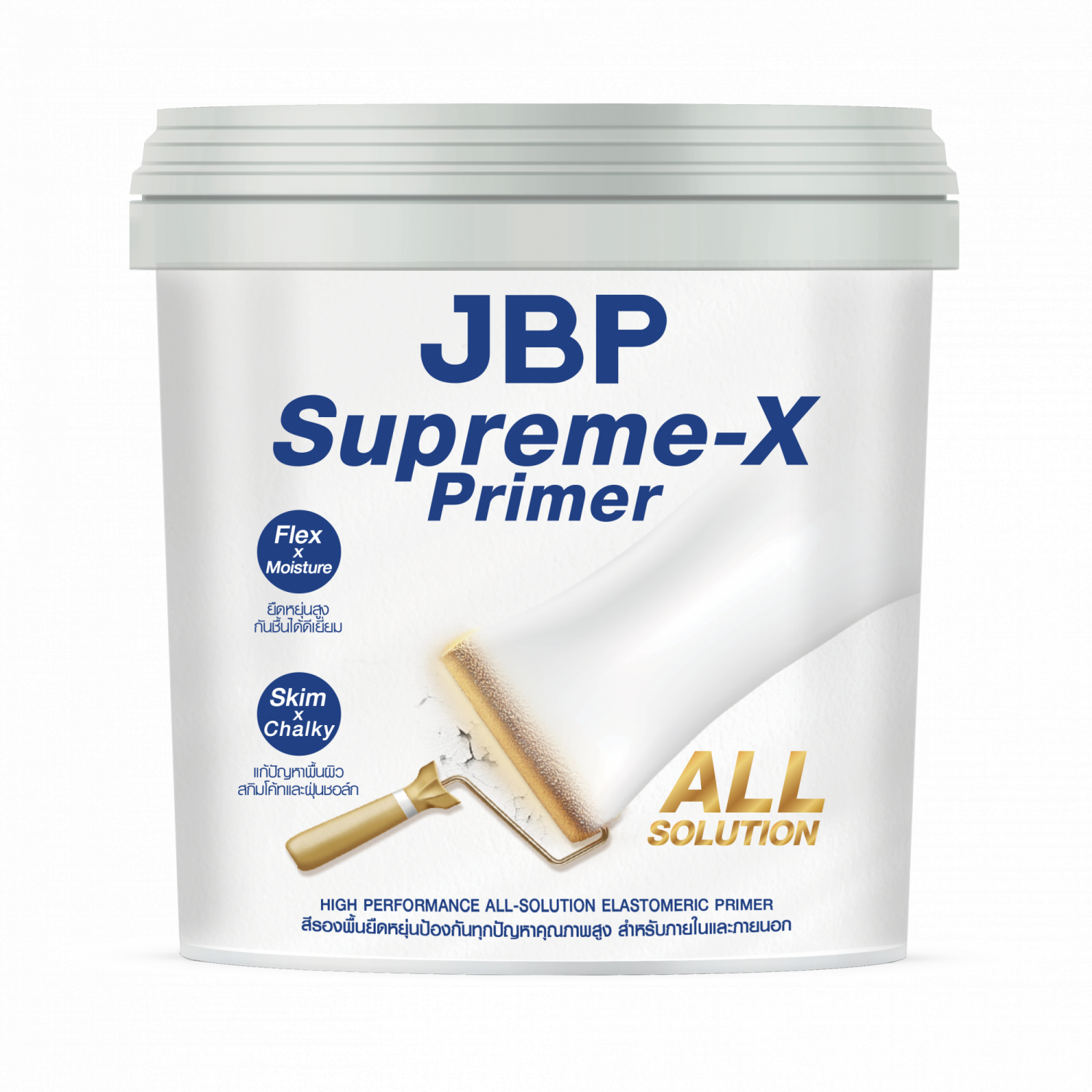 JBP สีรองพื้นยืดหยุ่น Supreme - X Primer #3900 ขนาด 1GL