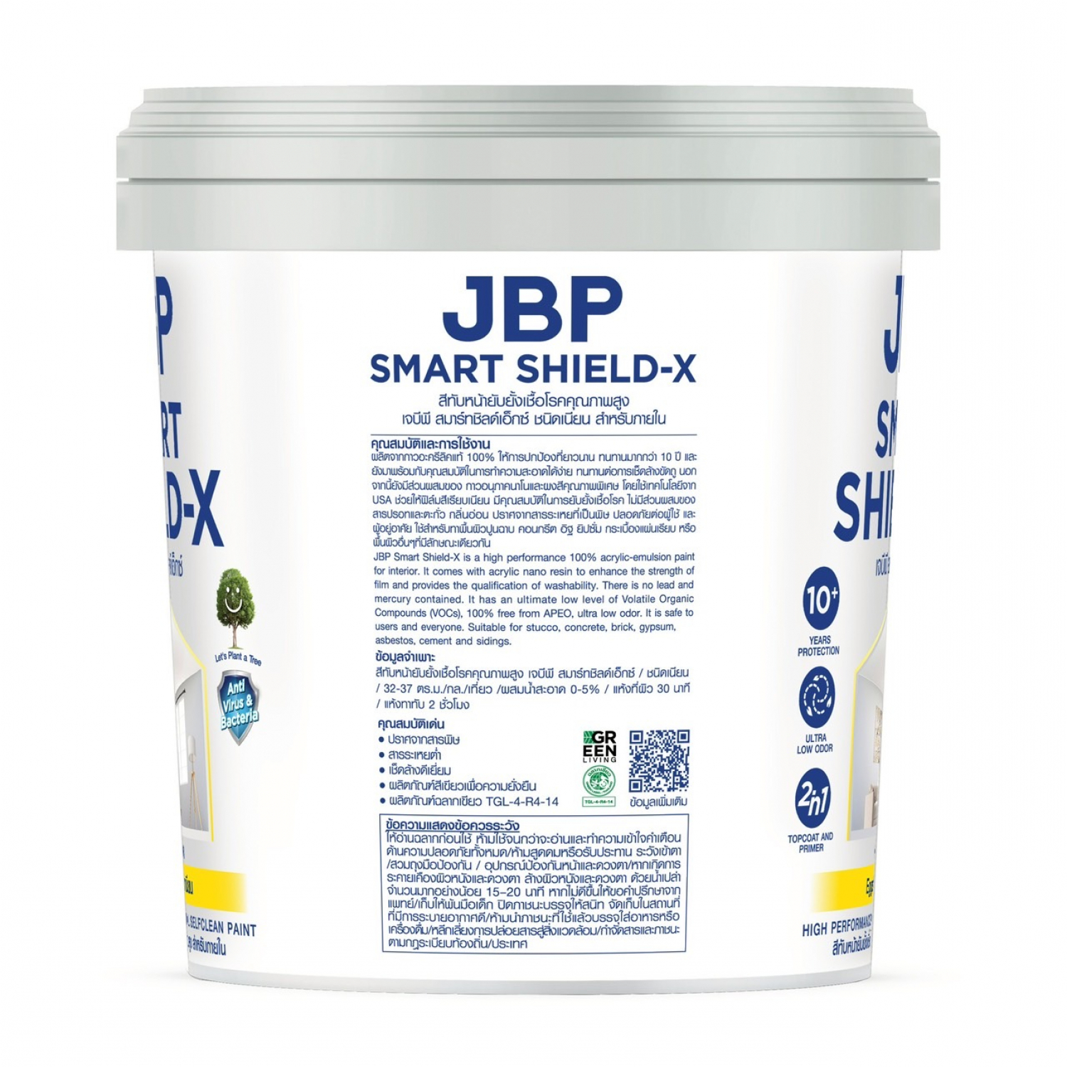 JBP สีน้ำภายใน Smart Shield X เนียน เบส A  ขนาด 2.5GL