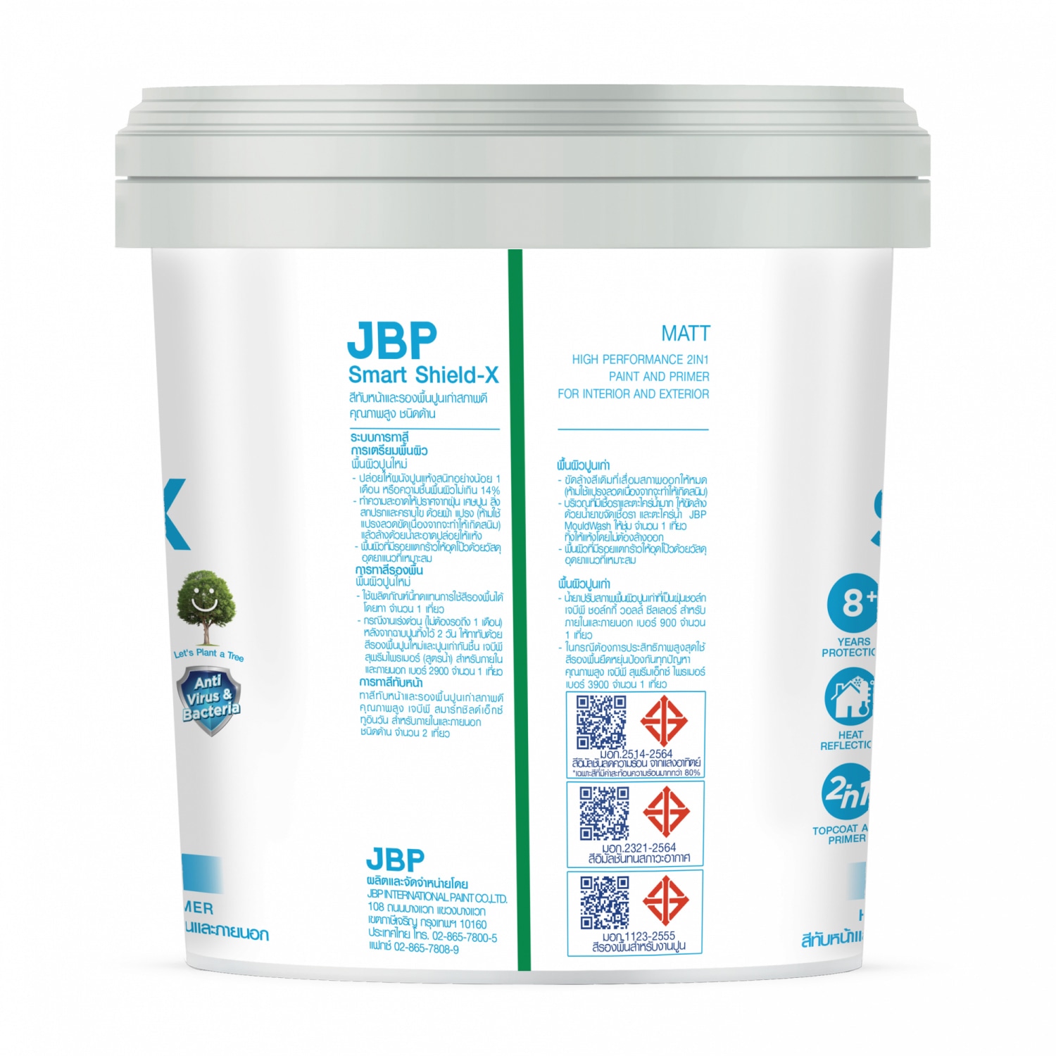 JBP สีน้ำภายนอก Smart Shield X 2in1 ด้าน เบส A ขนาด 2.5 กล.