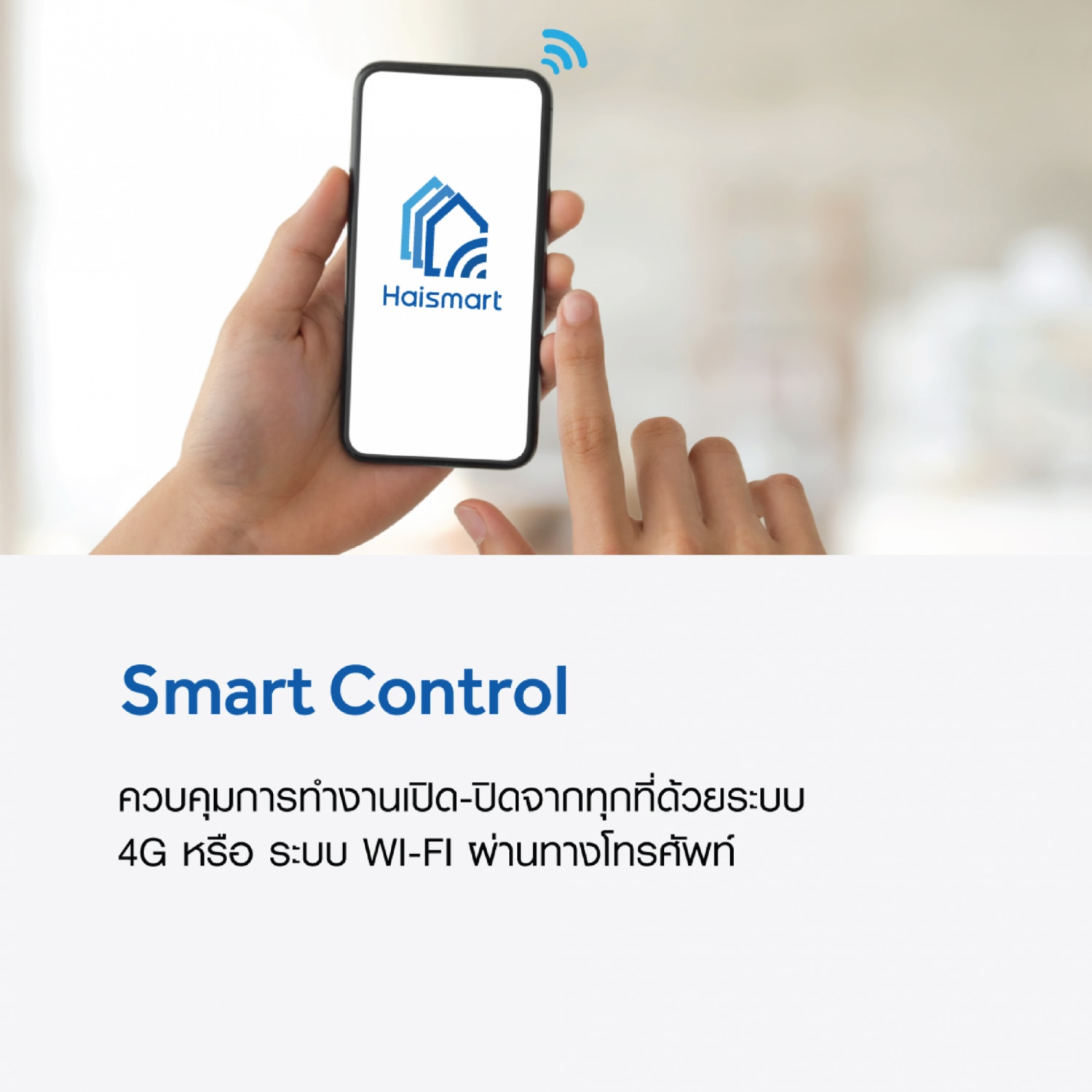 HAIER เครื่องปรับอากาศ Premium Inverter ขนาด 9200 BTU รุ่น HSU-09VRRA05 สีขาว