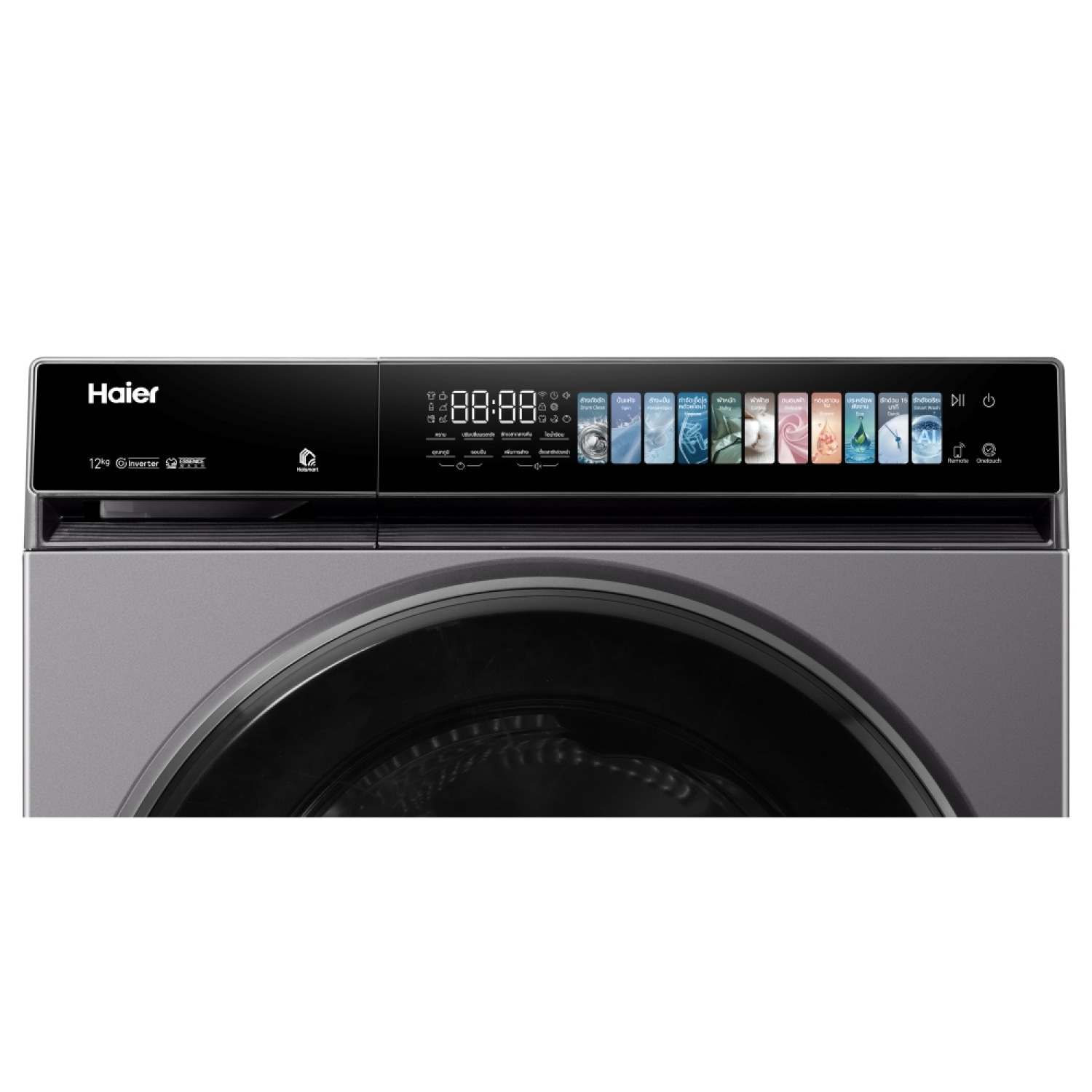 HAIER เครื่องซักผ้าฝาหน้า ขนาด 12 กก. รุ่น HW120-BP14367S8U1 สีดำ