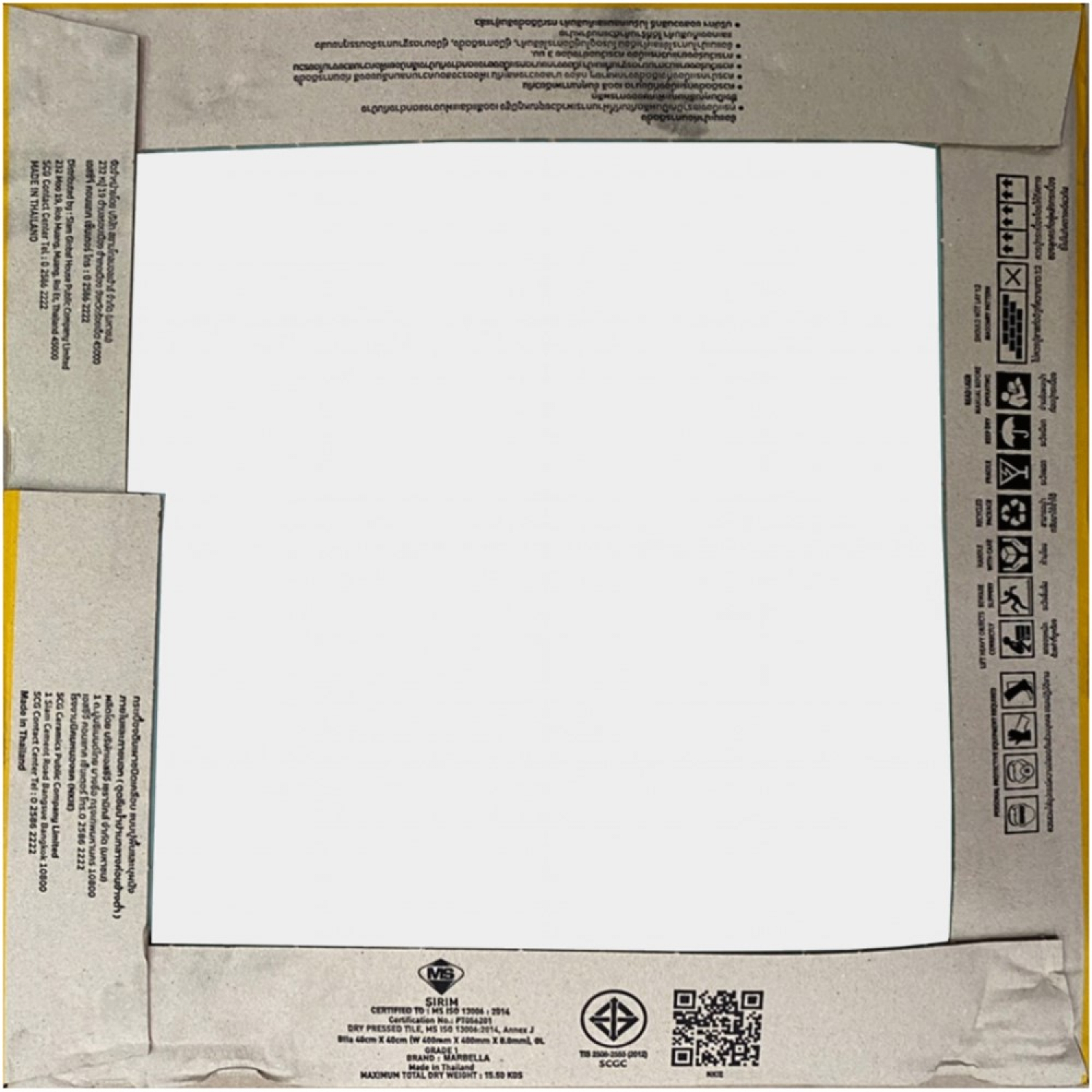 Marbella กระเบื้องเซรามิคปูพื้น 40X40 ซม. รุ่น ลานวาววา(MB) Gloss (6P)