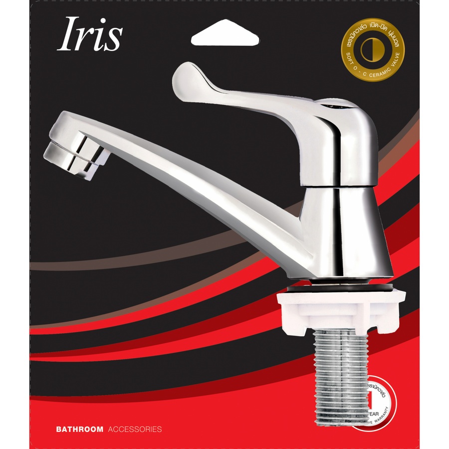 Iris ก๊อกอ่างล้างหน้า รุ่น GH07