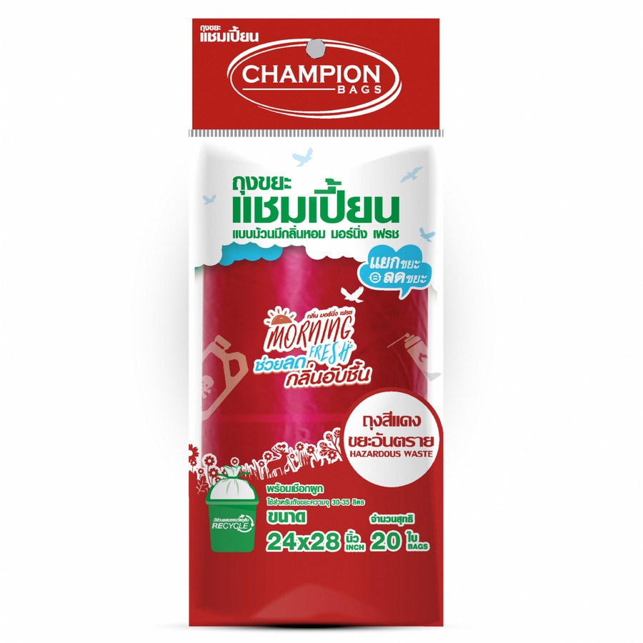 Champion ถุงขยะแบบม้วนแยกขยะอันตราย ขนาด 24"x28" บรรจุ 20 ใบ/แพ็ค สีแแดง กลิ่นมอร์นิ่งเฟรช