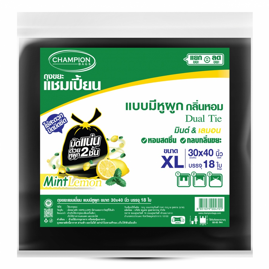 Champion ถุงขยะแบบมีหูผูก ขนาด 30"x40" บรรจุ 18 ใบ/แพ็ค สีดำ กลิ่นมินต์เลมอน