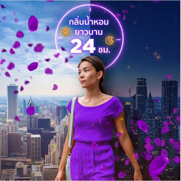 DOWNY น้ำยาปรับผ้านุ่มสูตรเข้มข้น ชนิดเติม 950 มล. กลิ่นมิสทีค