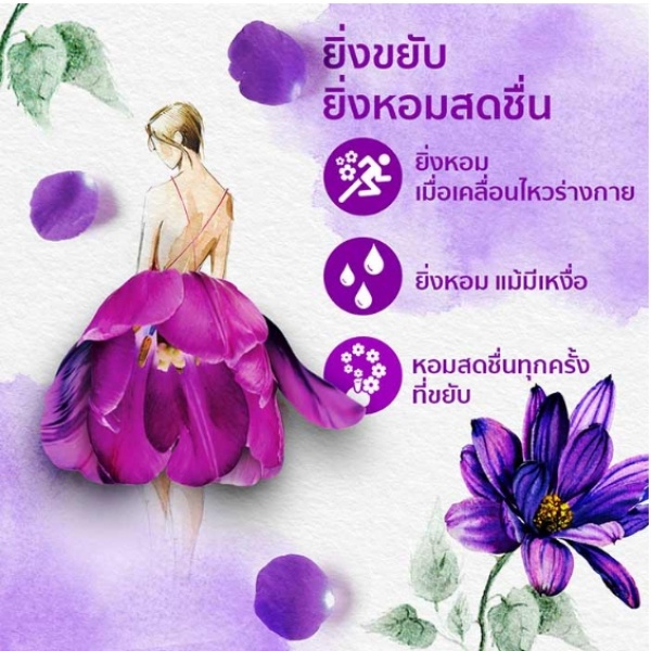 DOWNY น้ำยาปรับผ้านุ่มสูตรเข้มข้น ชนิดเติม 950 มล. กลิ่นมิสทีค