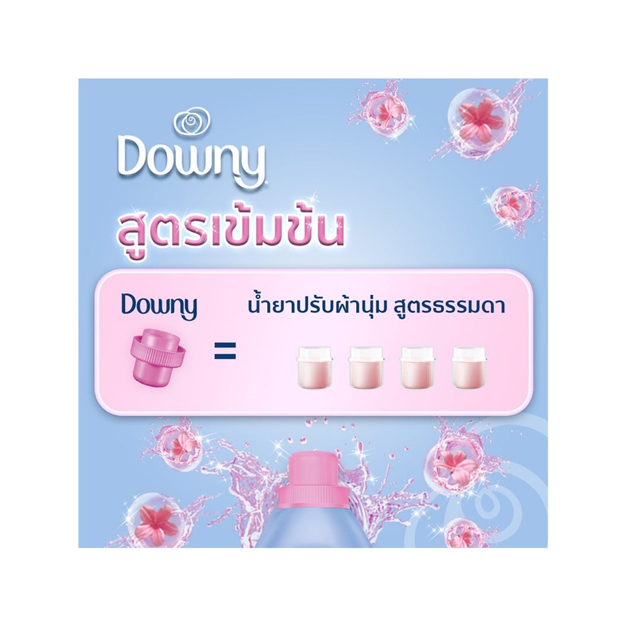 DOWNY น้ำยาปรับผ้านุ่ม กลิ่นซันไรท์เฟรช แบบเติม ขนาด 450 มล. สีฟ้า (แพ็ค 2 แถม 1)