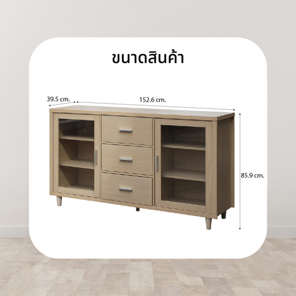 DELICATO ชั้นวางทีวี รุ่นบอสตัน ขนาด 152.6x39.5x85.9 ซม. สีบีช