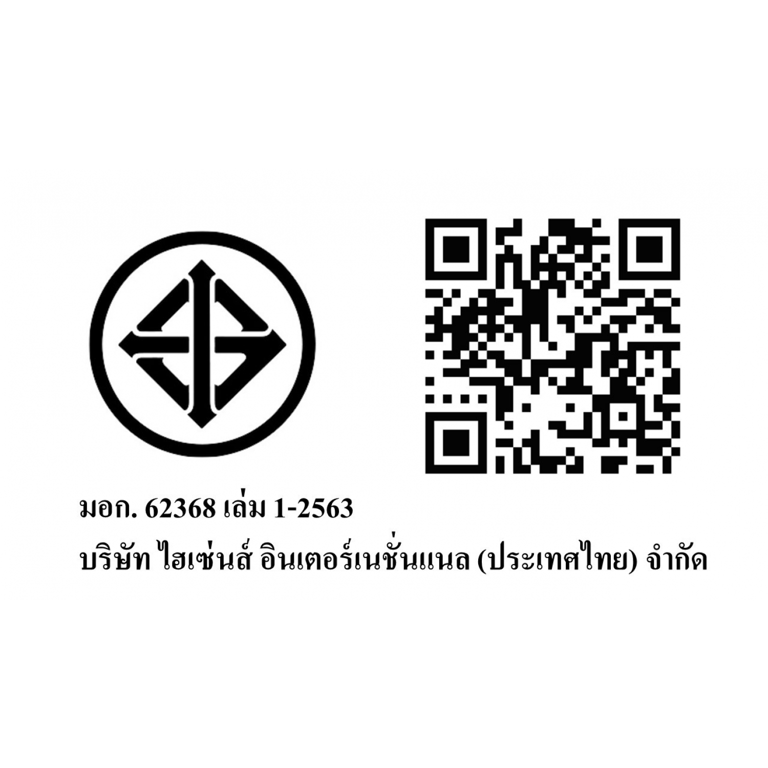 HISENSE โทรทัศน์ LED  (VIDAA Smart TV) ขนาด 32 นิ้ว รุ่น 32A4Q สีดำ