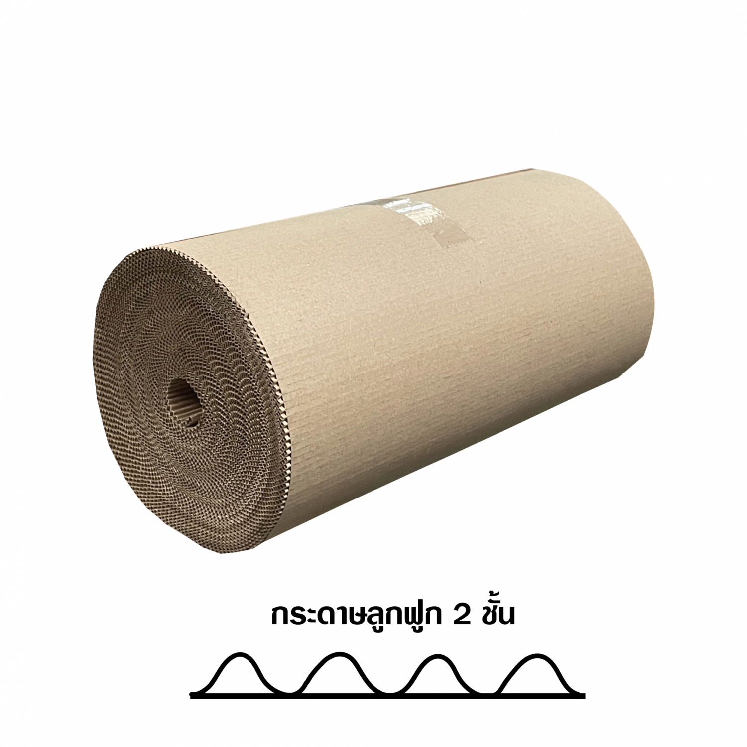 GSL กระดาษลูกฟูก 2 ชั้น 48"x89.5mx40KG สีน้ำตาล